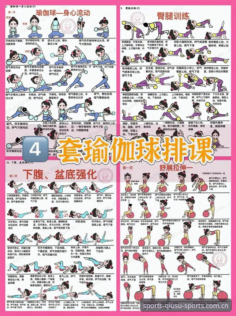 揭秘球速体育速球V3：新手必看的五大隐藏功能与操作指南