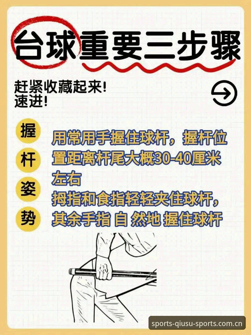 球速体育好不好用？实战评测与操作指南