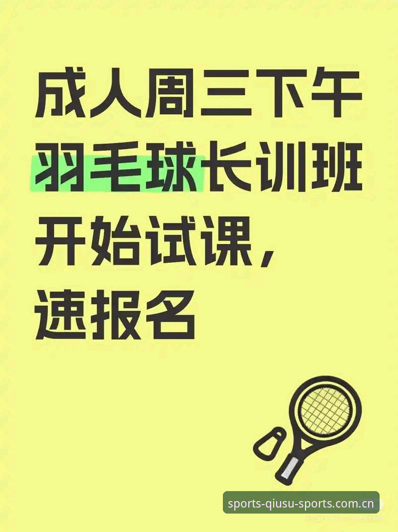 球速体育官方首页怎么样？新手如何快速上手2025版本所有功能？