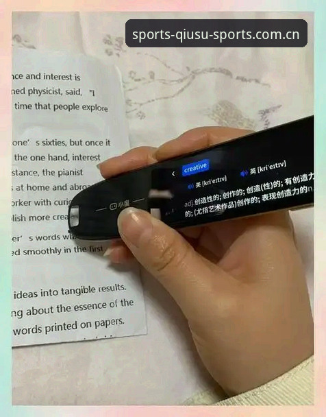 实战派老用户亲测：球速体育V3升级常见问题与避坑指南