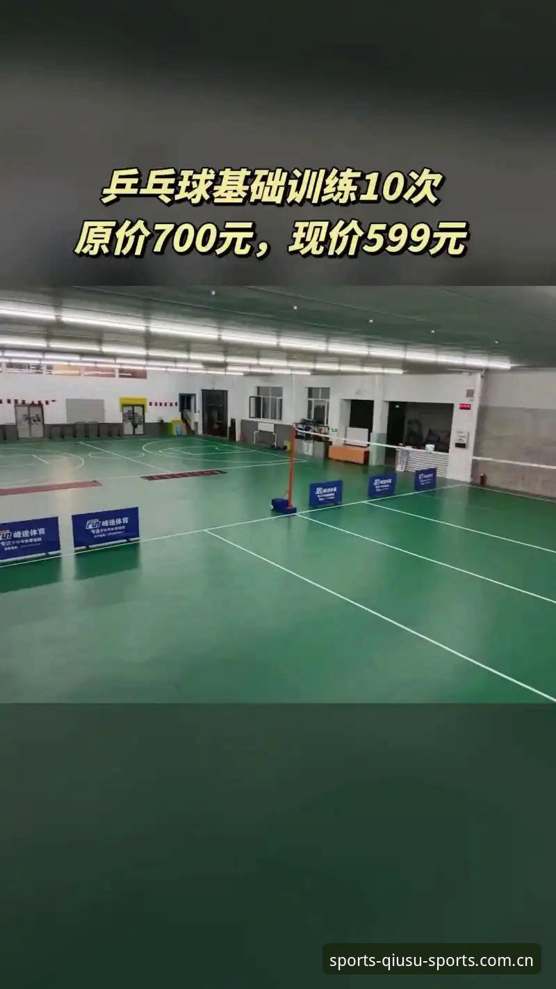球速体育官方下载功能详解：从安装到绑定的完整操作教程