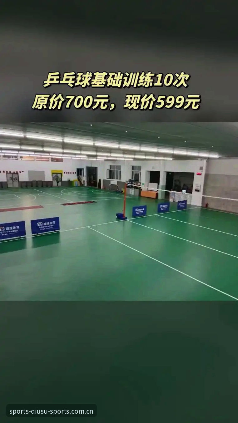 球速体育可靠吗？2025-2026版本实用评估指南与必备知识