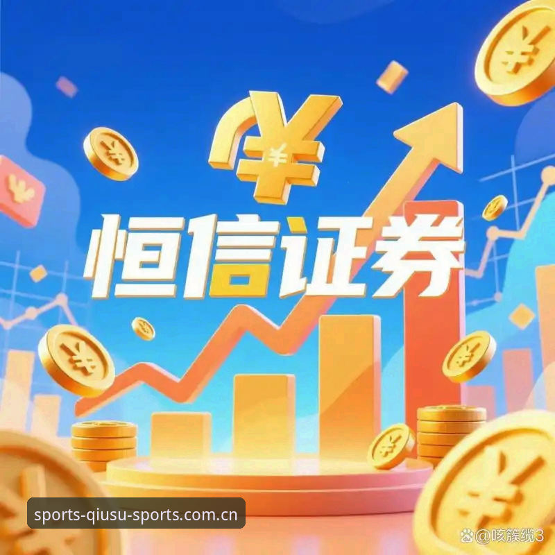 球速体育赛事数据最新动态：2025版本升级带来多项突破，用户体验实测反馈
