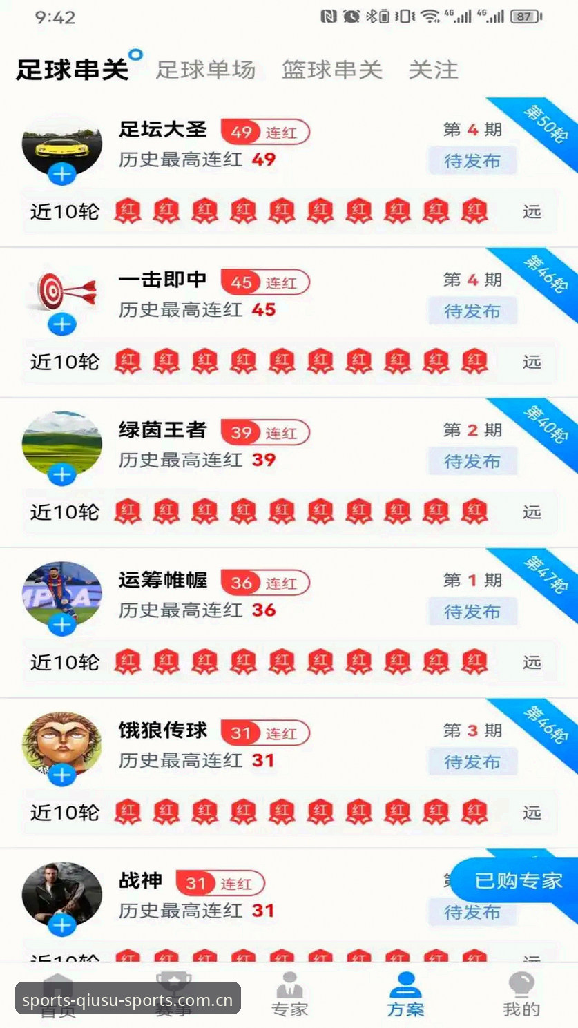 球速体育官方首页 球速体育官方首页新手使用教程:从下载到多设备同步的完整指南